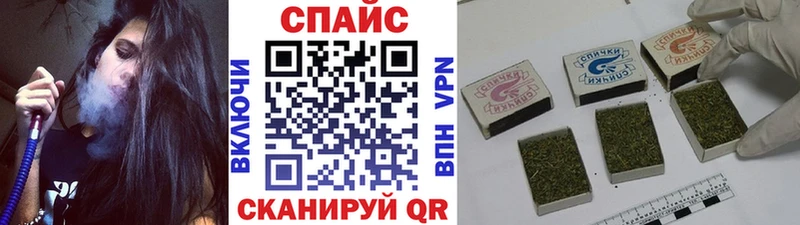 гидра ТОР Горняк БУТИРАТ бутик