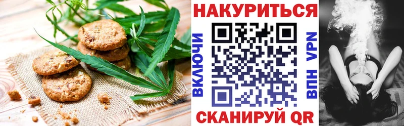 Еда ТГК конопля  где купить   Горняк 