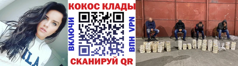 Cocaine Перу  Горняк 