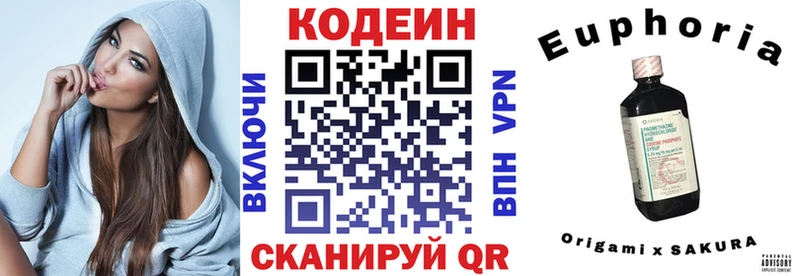 купить блэк спрут зеркало Кодеин напиток Lean (лин) Горняк