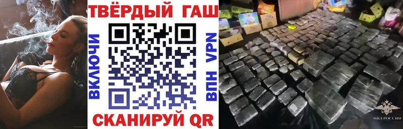 ГАШ hashish  кракен рабочий сайт  Горняк 
