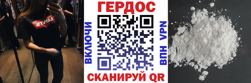 ГЕРОИН Афган  Горняк 