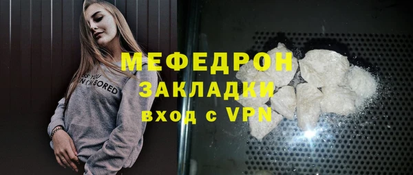 ALPHA PVP Белокуриха