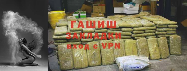 ALPHA PVP Белокуриха