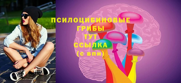 стафф Беломорск