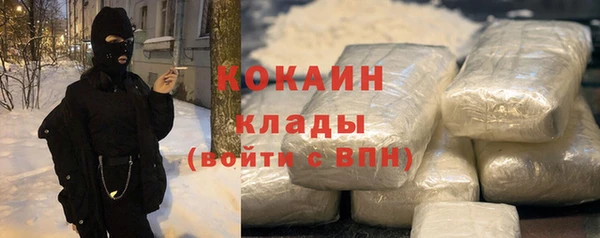ALPHA PVP Белокуриха