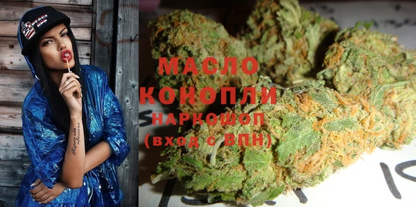 стафф Беломорск