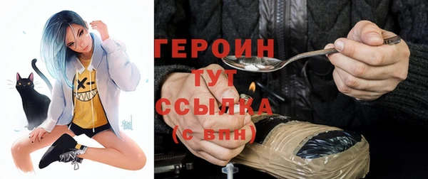 ALPHA PVP Белокуриха