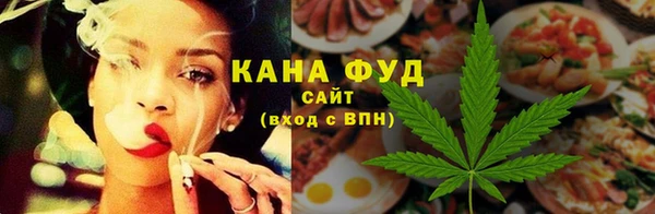 стафф Беломорск