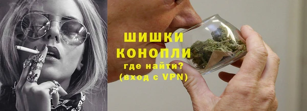 ALPHA PVP Белокуриха