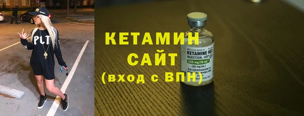 ALPHA PVP Белокуриха