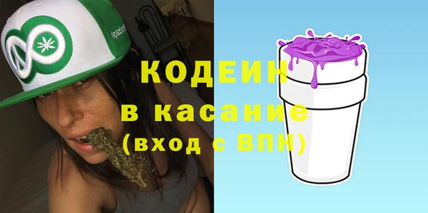стафф Беломорск