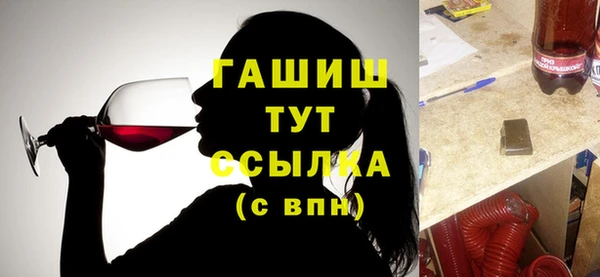 стафф Беломорск