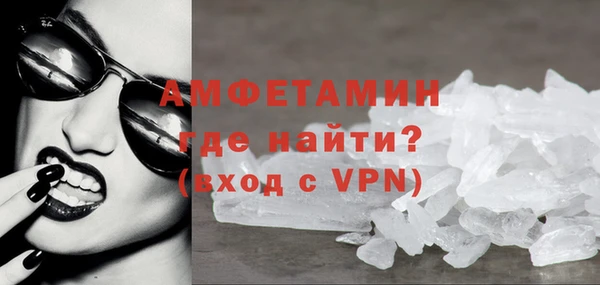 стафф Беломорск