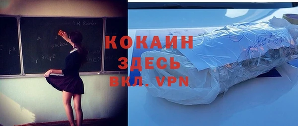 мдма Белоозёрский