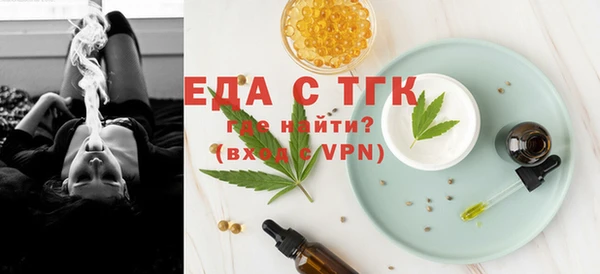 стафф Беломорск