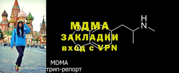 ALPHA PVP Белокуриха