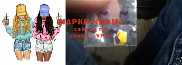 стафф Беломорск