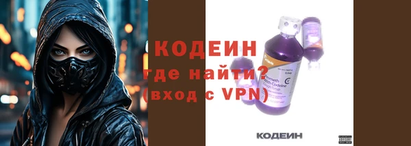 стафф Беломорск