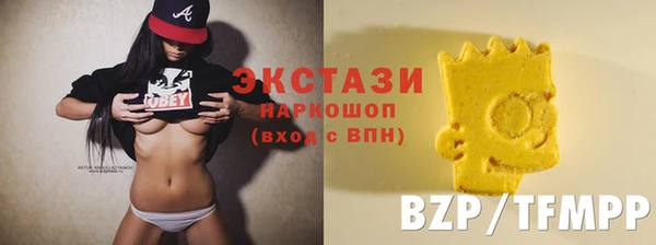 ALPHA PVP Белокуриха