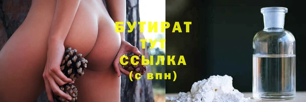 стафф Беломорск