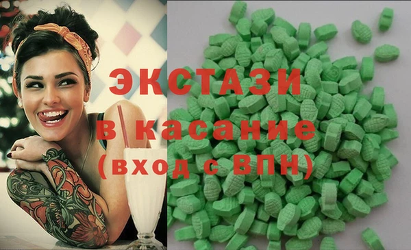 стафф Беломорск