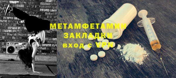 ALPHA PVP Белокуриха