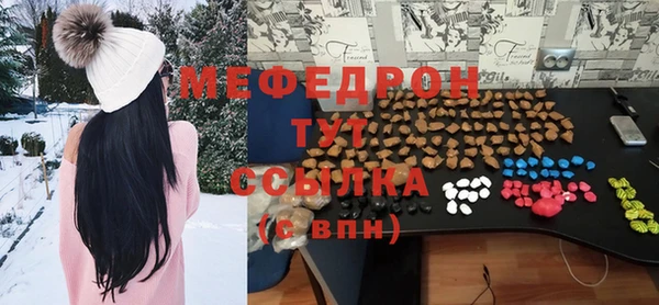 ALPHA PVP Белокуриха