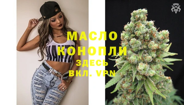 стафф Беломорск