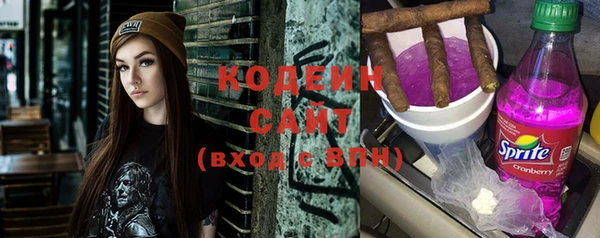 стафф Беломорск