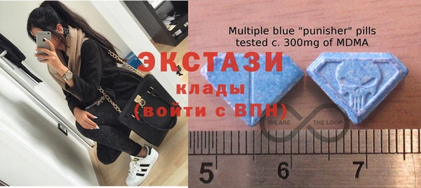 стафф Беломорск