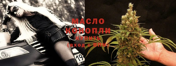 стафф Беломорск