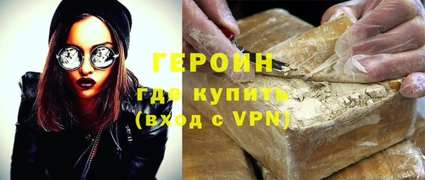 ALPHA PVP Белокуриха