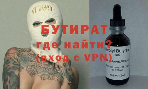 ALPHA PVP Белокуриха