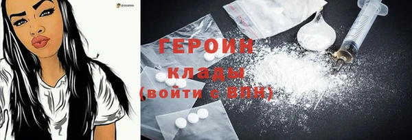 стафф Беломорск
