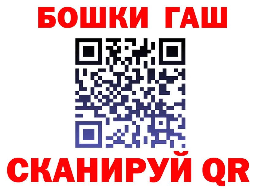 ГАШ ice o lator маркетплейс площадка omg Горняк