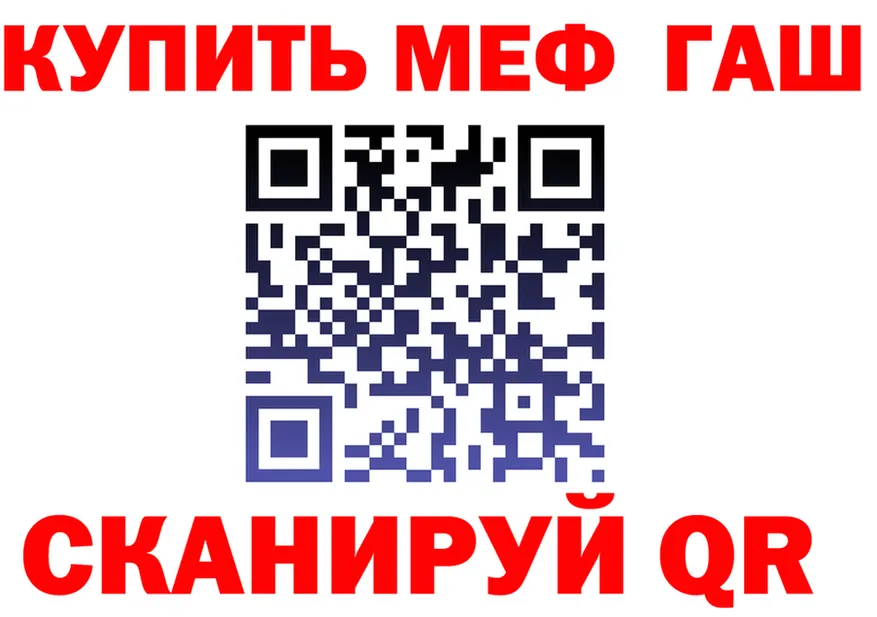МЯУ-МЯУ кристаллы ТОР дарк нет KRAKEN Горняк