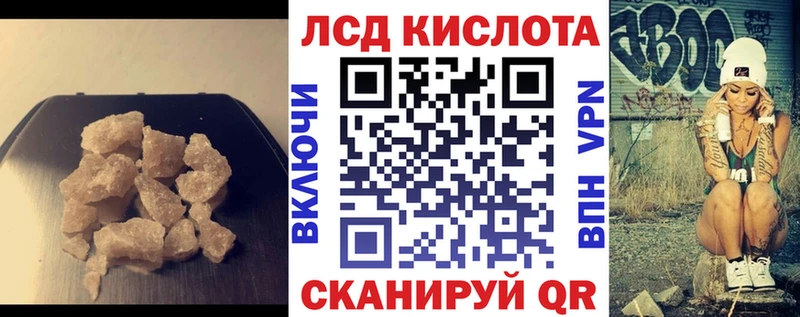 ссылка на мегу ONION  Горняк  ЛСД экстази кислота  даркнет сайт 