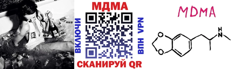 МДМА Molly  Горняк 