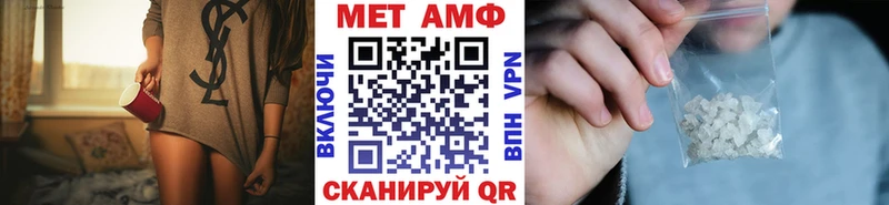мега маркетплейс  Горняк  Первитин витя 