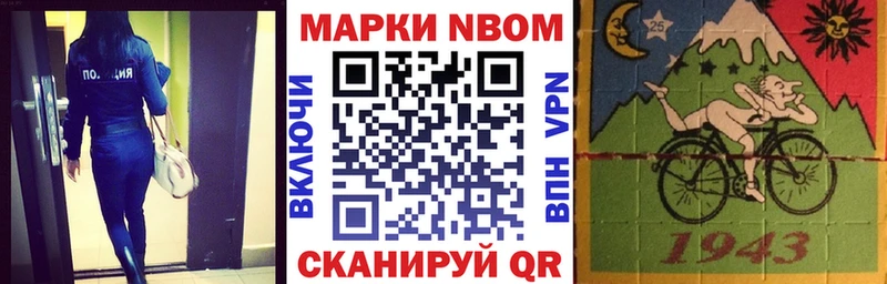 MEGA зеркало  Горняк  Марки NBOMe 1,5мг 