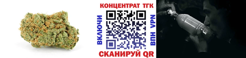 ТГК жижа  Горняк 