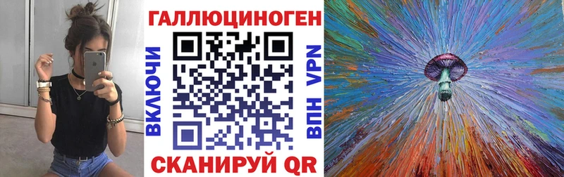 Псилоцибиновые грибы MAGIC MUSHROOMS Горняк